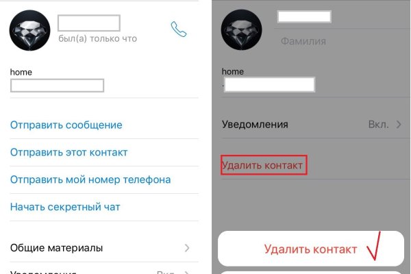 Ссылка на кракен не работает