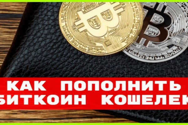 Кракен зеркало 2025