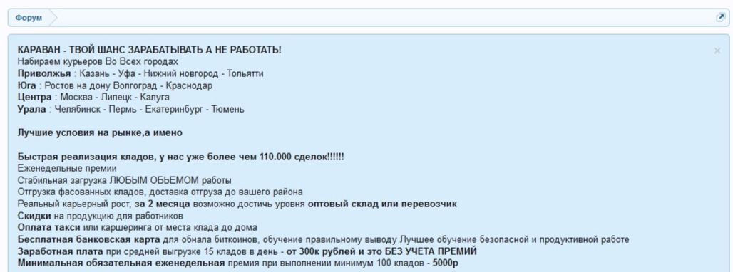 Кракен это наркота